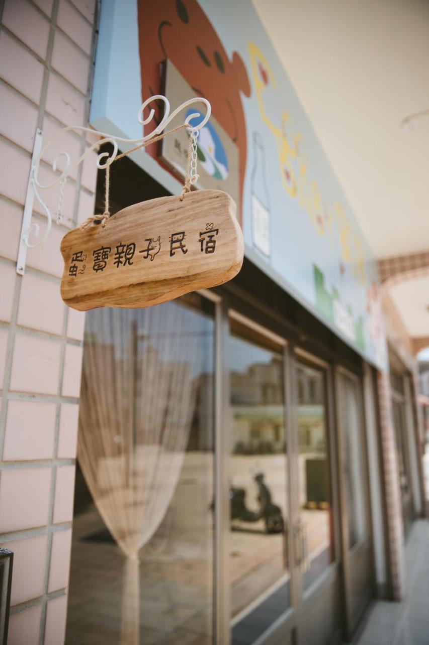 Dan Bao Homestay Jincheng Zewnętrze zdjęcie